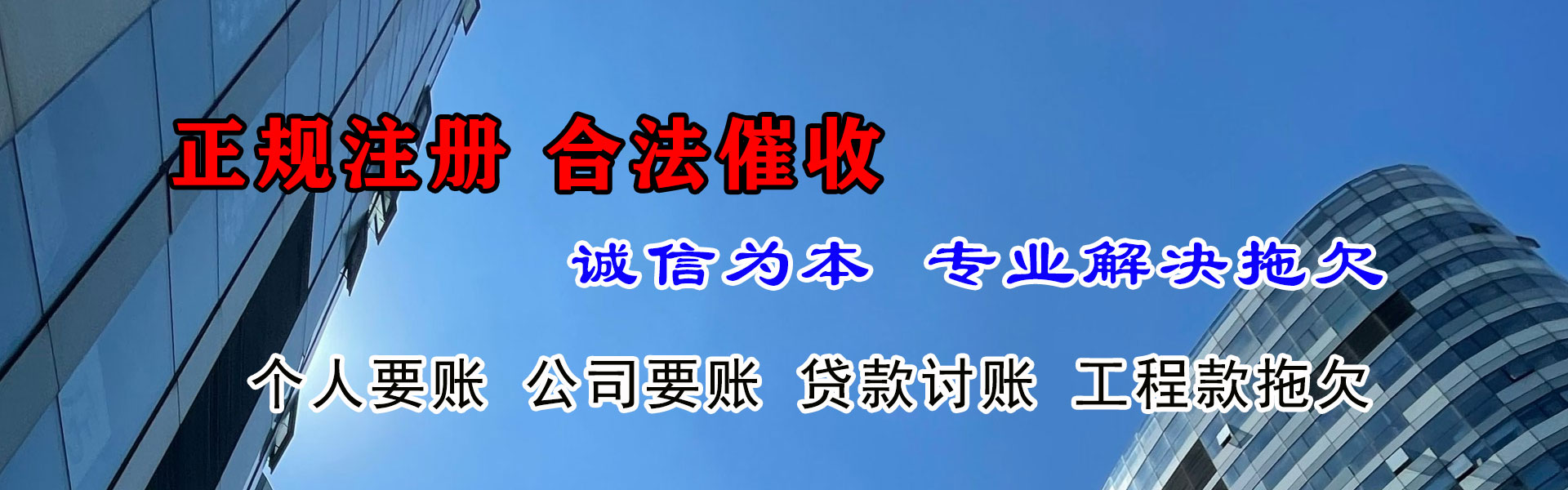 北仑追数公司